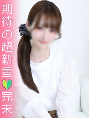 つむぎ