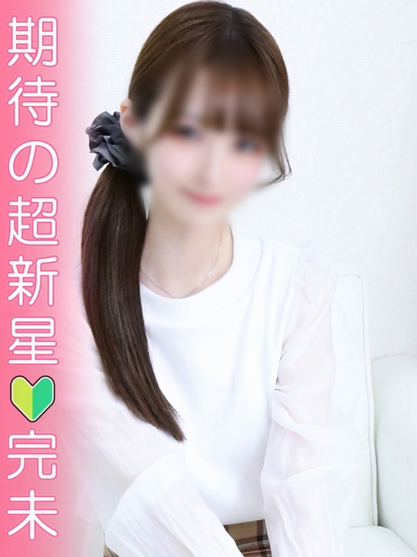 つむぎ