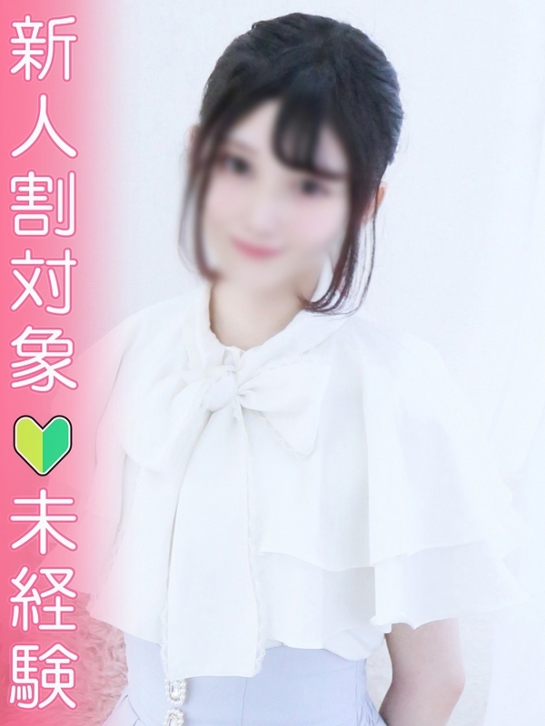 ゆりな