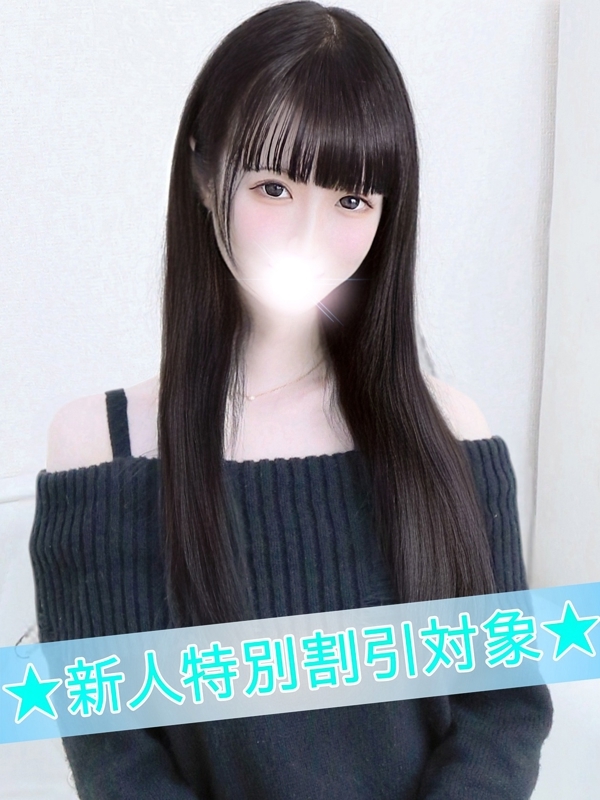 るあ