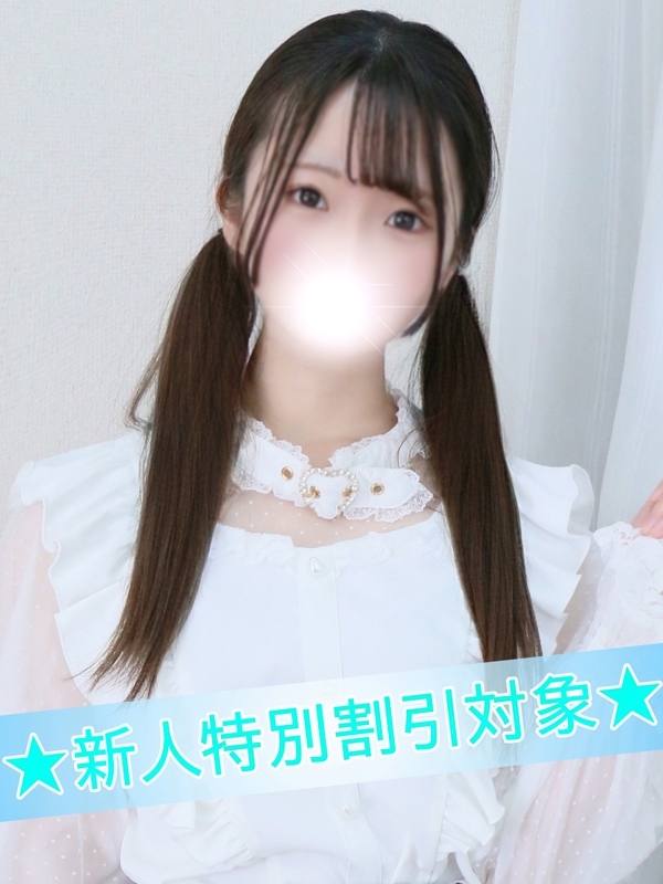 みり