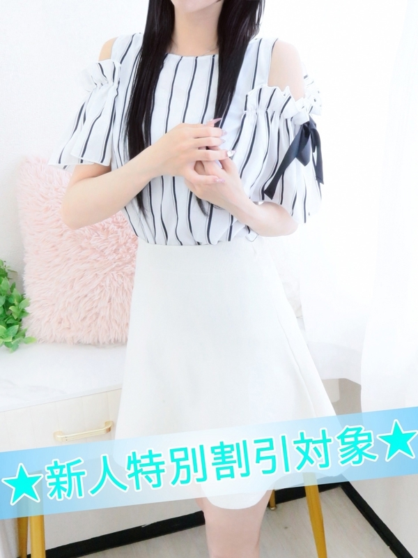 れな