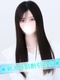 せりな