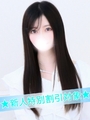せりな