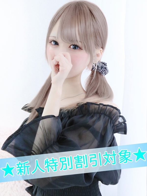 さりな