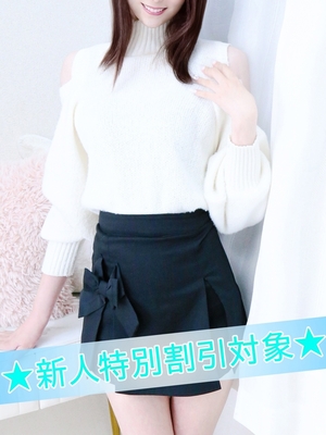 もな