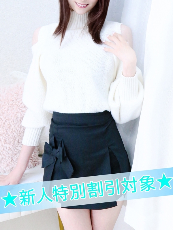 もな