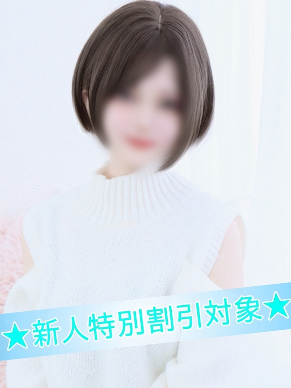 りむ