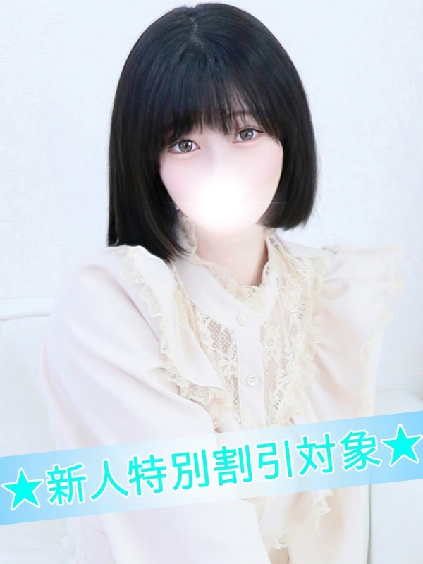 りな