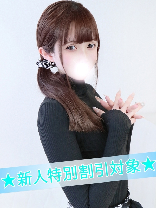 みさ