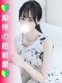かな