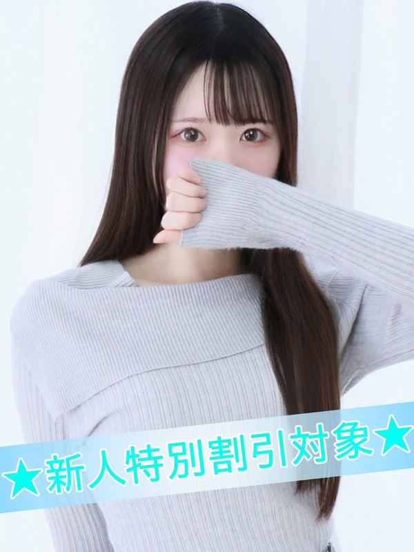 くるみ