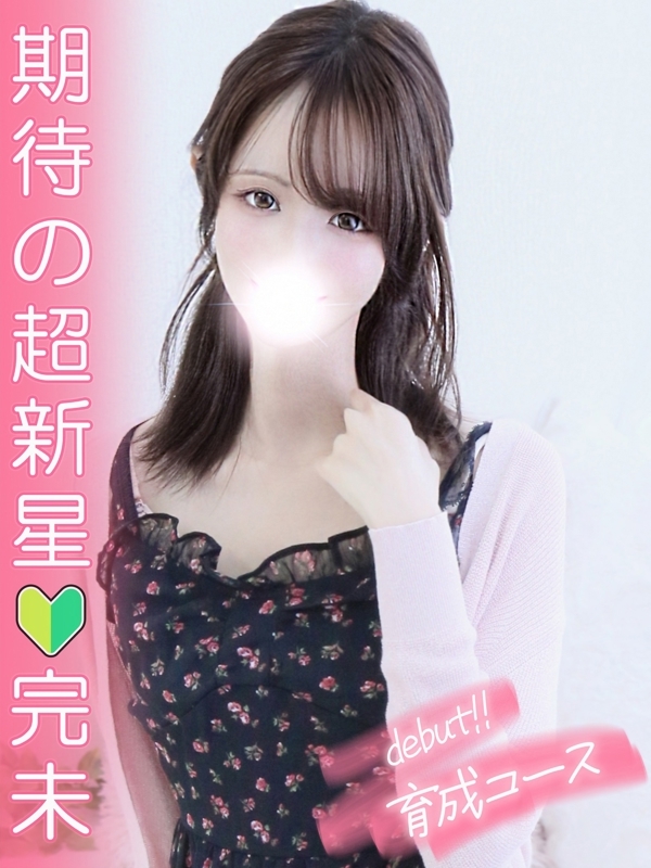 かすみ