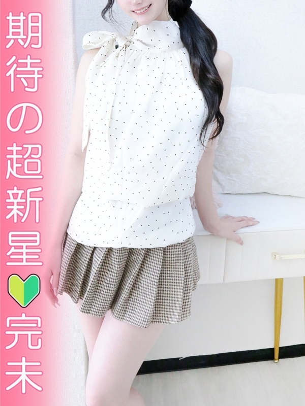 れい