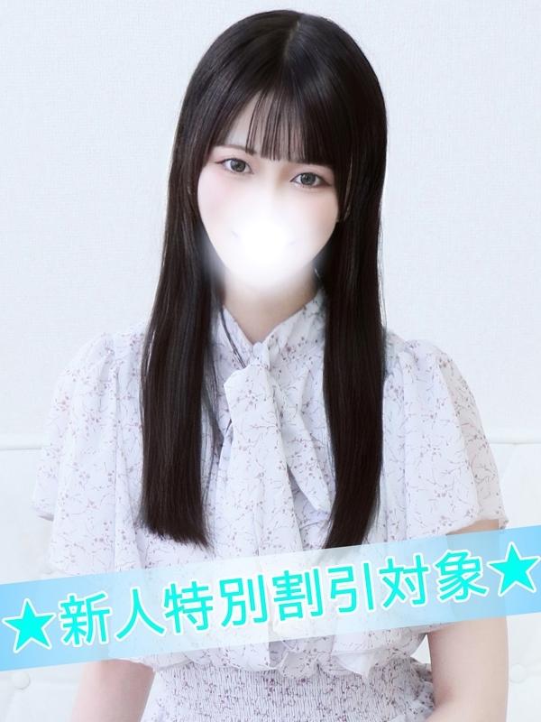 るい