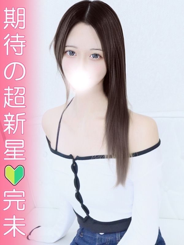 せいか