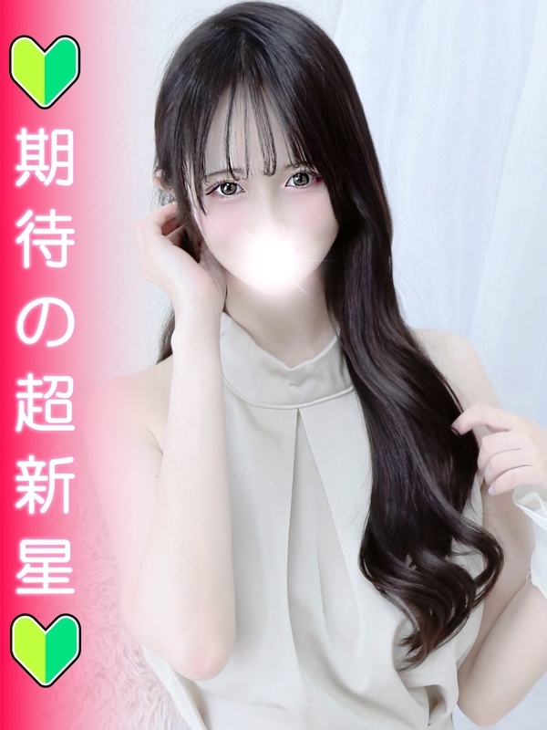 もえ