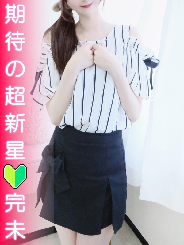 ななせ