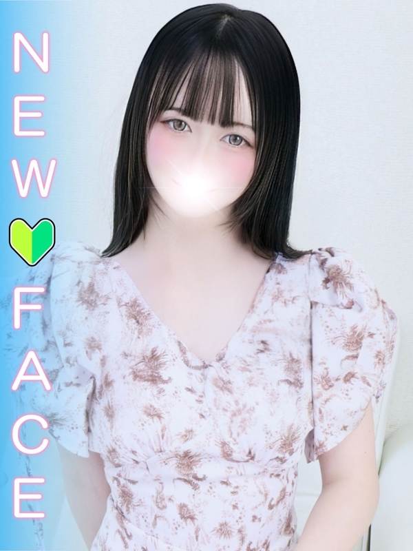 りな