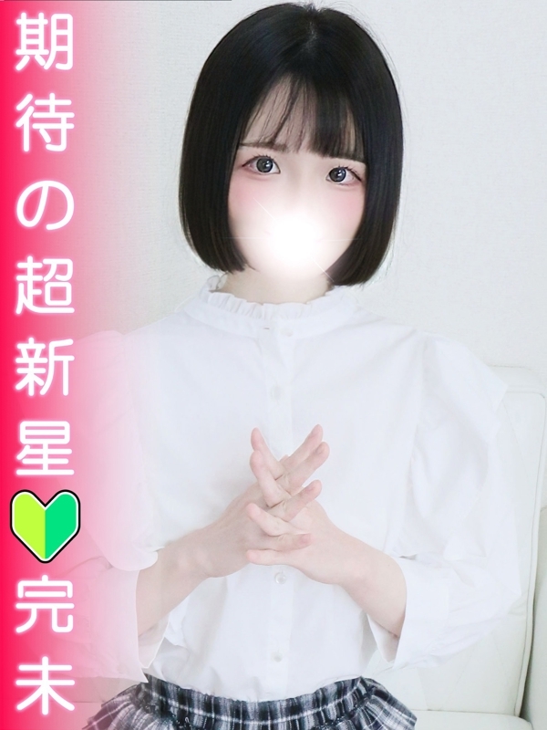 あん